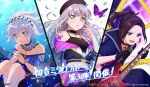  absurdres bang_dream! bare_shoulders black_hair blue_eyes bug butterfly highres insect kurata_mashiro lavender_hair long_hair looking_at_viewer microphone minato_yukina official_art open_mouth petals ponytail purple_eyes underwater wakana_rei white_hair yellow_eyes 