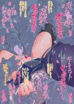  1girl asashio_(kancolle) black_dress black_thighhighs censored clothes_lift commentary_request dress dress_lift enema have_to_pee heart heart_censor highres kantai_collection multiple_boys narumiya_(narumiya) no_panties peeing pinafore_dress purple_hair shirt short_hair sleeveless sleeveless_dress thighhighs translation_request watermark white_shirt 