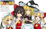  4girls apron ascot black_hat black_skirt black_vest blonde_hair blush bow braid brown_eyes brown_hair clone closed_mouth collared_shirt commentary_request crystal crystal_wings detached_sleeves flandre_scarlet frilled_bow frilled_hair_tubes frilled_shirt_collar frills hair_bow hair_tubes hakurei_reimu hat hat_bow hat_ribbon kirisame_marisa long_hair mob_cap multicolored_wings multiple_girls one_side_up open_mouth photo_inset pointy_ears puffy_short_sleeves puffy_sleeves red_bow red_eyes red_skirt red_vest reference_inset ribbon ribbon-trimmed_sleeves ribbon_trim sanagi2naritai4 shirt short_sleeves side_braid single_braid skirt skirt_set smile sweatdrop touhou translation_request vest waist_apron white_apron white_bow white_hat white_shirt wings witch_hat yellow_ascot yellow_eyes yukkuri_shiteitte_ne 