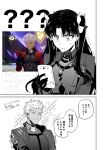  1boy 1girl ? ?? archer_(fate) archer_(honkai:_star_rail)_(fate) breasts carnival_phantasm cellphone commentary_request earrings fate/stay_night fate/unlimited_blade_works fate_(series) game_screenshot_inset gloves highres holding holding_phone honkai:_star_rail honkai_(series) hoop_earrings jacket jewelry long_hair medium_breasts official_alternate_costume pendant phone rin's_pendant_(fate) screenshot_inset smartphone smile somori sweat tohsaka_rin tohsaka_rin_(honkai:_star_rail) 
