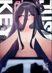  1girl 1other :d absurdres ben-day_dots black_hair black_hairband blue_archive blurry blurry_background blurry_foreground blush bright_pupils collarbone commentary_request convenient_hair cover cover_page dot_nose double-parted_bangs doujin_cover downturned_eyes english_text eyes_visible_through_hair flat_chest glitch hair_between_eyes hairband halo head-mounted_display highres indoors kei_(aris)_(blue_archive) kei_(blue_archive) long_hair long_hair_between_eyes long_sidelocks looking_at_viewer loosely_tucked_bangs navel nude one_side_up open_mouth pink_eyes pink_halo pov rectangular_halo ringed_eyes schale_logo screentones seductive_smile shibumenigai sidelocks smile solo_focus stomach straight-on sweat title upper_body white_pupils yukadon_on_viewer 