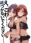  2girls :d antenna_hair aqua_eyes arm_on_shoulder asakura_tooru bangs bare_arms bikini black_bikini black_choker black_swimsuit choker commentary ear_piercing floral_print frilled_bikini frills front-tie_bikini front-tie_top hair_ornament hairclip halterneck hamedoragon higuchi_madoka idolmaster idolmaster_shiny_colors layered_bikini leaf_print light_blush looking_at_viewer mole mole_under_eye multicolored multicolored_bikini multicolored_clothes multicolored_hair multicolored_swimsuit multiple_girls nail_polish open_mouth panties parted_bangs piercing red_eyes red_hair short_hair side-tie_panties simple_background smile spiked_choker spikes swimsuit tankini translated two-tone_hair underwear white_background 