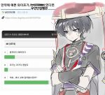  1boy armor bar_chart black_bodysuit black_sleeves blunt_ends bodysuit chain cherry_(sp_gkdla) closed_mouth crossed_arms furisode genshin_impact gold graph grey_bodysuit grey_hair grey_kimono grey_veil hat highres japanese_armor japanese_clothes jewelry jingasa juban kimono korean_text kote kurokote layered_sleeves looking_to_the_side male_focus mandarin_collar mitsudomoe_(shape) neck_ring nervous_sweating o-ring open_clothes open_kimono purple_eyes purple_pupils purple_rope purple_sash purple_sleeves red_hat red_kimono rope sash scaramouche_(genshin_impact) shimenawa short_sleeves sketch solo split_mouth sweat tassel tomoe_(symbol) translation_request tsurime veil web_address white_kimono white_rope wispy_bangs 