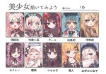  >_< 6+girls :d ? ?? aiguillette arm_tattoo bare_shoulders beret bib_collar bird_hat_ornament black_bow black_bowtie black_capelet black_choker black_coat black_dress black_hair black_hat black_kimono black_ribbon blonde_hair blood blood_on_hand blue_eyes blue_hair blue_hairband blue_necktie book book_on_head bow bowtie braid braided_hair_rings butterfly_hair_ornament capelet choker closed_mouth coat collared_coat collared_dress collared_shirt colored_tips commentary_request contrast_collar cross cross_earrings cross_ornament crown curtained_hair deerstalker diamond_hair_ornament dress earrings epaulettes fishnet_sleeves fishnets flower frilled_choker frilled_dress frilled_hairband frills goggles goggles_on_headwear gothic_lolita gradient_hair grey_eyes hair_bow hair_flower hair_ornament hair_over_one_eye hair_ribbon hair_rings hairband hand_on_own_chin hasumi_leia hat hat_bow hat_flower hat_ribbon heterochromia high_collar hikami_meruru holding holding_book holding_sketchbook housho_margo jacket jacket_partially_removed japanese_clothes jewelry jogasaki_noah kimono kurobe_nanoka l_hand let's_draw_pretty_girls_challenge lolita_fashion lolita_hairband long_hair long_sleeves mahou_shoujo_no_majo_saiban mini_crown mini_hat mini_top_hat mole mole_under_eye multi-tied_hair multicolored_hair multiple_drawing_challenge multiple_girls natsume_an-an neck_ribbon necktie nikaido_hiro object_on_head off-shoulder_dress off_shoulder one_eye_closed one_eye_covered open_book open_mouth paintbrush pink_eyes pink_hair polka_dot polka_dot_bow purple_eyes red_eyes red_flower ribbon saeki_miria sakuraba_ema sash shirt short_hair shoulder_sash sketchbook sleeveless sleeveless_coat sleeves_past_fingers sleeves_past_wrists smile streaked_hair tachibana_sherry tattoo top_hat toruriri0718 translation_request twintails veil wa_lolita white_background white_dress white_flower white_hair white_ribbon white_shirt white_veil x_hair_ornament yellow_eyes 
