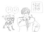  1boy 2girls :> absurdres arched_back arm_across_chest arms_up ashido_mina asui_tsuyu blazer boku_no_hero_academia buttoned_cuffs buttons choppy_bangs clenched_hands closed_mouth collared_shirt colored_sclera commentary_request double_horizontal_stripe dress_shirt glasses graphite_(medium) greyscale hair_between_eyes hatching_(texture) highres horikoshi_kouhei horns iida_tenya imitating invisible_floor jacket kneehighs lapels leaning_forward linear_hatching long_sleeves looking_at_viewer monochrome multiple_girls necktie no_pupils no_shoes notched_lapels official_artist_extra open_mouth over-rim_eyewear plain_epaulettes pleated_skirt pose_request sanpaku school_uniform semi-rimless_eyewear shirt short_hair side-by-side sidelocks simple_background skirt sleeves_rolled_up smile socks speech_bubble spread_legs standing talking thumbs_up traditional_media translation_request u.a._school_uniform v-shaped_eyebrows white_background wide_spread_legs wing_collar 