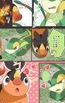 2022 5:8 absurd_res ambiguous_feral ambiguous_gender annoyed biped bipedal_feral black_body black_eyes brown_eyes bruised cel_shading close-up comic dialogue digital_drawing_(artwork) digital_media_(artwork) duo feral front_view generation_5_pokemon green_body heart_symbol hearts_around_head hi_res japanese_text lying multicolored_body nintendo on_front onomatopoeia orange_body plant_tentacles pointy_speech_bubble pokemon pokemon_(species) prrrrrrmine quadruped right_to_left shaded snivy snout sound_effects speech_bubble tepig text translation_request two_tone_body