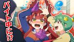  1boy 2girls arm_up artist_request black_bow black_hair black_jacket blue_shirt blush bow brown_hair chifuin_gyai claws commentary_request dragon_claw dragon_girl dragon_horns dragon_musume_ni_naritakunai! duel_masters employee_uniform fang fangs flying_sweatdrops green_hair green_jacket hair_bow hair_ornament high_ponytail highres horns jacket long_hair maguma_mega monsterification multicolored_shirt multiple_girls necktie official_alternate_costume official_art open_mouth orange_eyes ponytail red_necktie red_shirt shirt short_hair store_clerk sweatdrop tears teeth translation_request upper_body upper_teeth_only white_shirt yellow_eyes 
