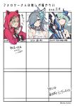  3girls absurdres animal_ears black_gloves black_hair blue_eyes blue_hair bridal_veil brown_hair cat_ears cat_girl character_name closed_mouth commentary_request dress fingerless_gloves fu_hua fu_hua_(cerulean_court) gloves green_eyes hair_ornament hanaguruma_(hana96ma) heterochromia highres holding holding_sword holding_weapon honkai_(series) honkai_impact_3rd huge_weapon jacket liliya_olenyeva long_hair long_sleeves multiple_girls open_mouth pardofelis pardofelis_(spectral_claws) purple_jacket short_hair smile sword veil weapon wedding_dress white_dress 