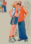  1boy 1girl ;) alternate_costume antenna_hair arcueid_brunestud arm_around_shoulder baggy_pants beanie black_eyes black_hair blonde_hair blue_pants blue_shorts blush closed_eyes collarbone commentary_request eyewear_on_head facing_viewer fang glasses grin hair_between_eyes hand_on_own_hip hat highres leaning_on_person looking_at_another matching_outfits navel one_eye_closed orange_hat orange_shirt orange_shorts orange_tank_top pants photo-referenced rong301718 shirt shoes short_hair shorts single_hair_intake smile sneakers stomach t-shirt tank_top tohno_shiki tsukihime vest watch white_vest wristwatch 