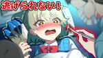  1girl 1other aqua_hair artist_request black_hair blush bow bowtie claws commentary_request dental_chair dental_drill dentist dragon_claw dragon_musume_ni_naritakunai! duel_masters green_hair hair_ornament highres holding mask mouth_mask multicolored_hair nagareboshi_asche official_art open_mouth red_aura red_bow red_bowtie school_uniform shirt short_hair tearing_up translation_request trembling upper_body white_mask white_shirt yellow_eyes 