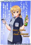  1girl 2026 alternate_hairstyle barcode_scanner blonde_hair blue_pants blue_scrunchie border bottle character_name cinderella_series commentary_request cowboy_shot crossed_bangs dated employee_uniform fa_vlrandall hachigatsu_no_cinderella_nine hair_ornament hair_scrunchie hairclip happy_birthday highres holding holding_barcode_scanner holding_bottle kamabe_chiaki lawson long_hair low_ponytail name_tag outside_border pants plastic_bottle ponytail scrunchie short_sleeves solo sparkle store_clerk translation_request twitter_username white_border white_mouth yellow_eyes 