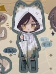  1girl animal_ears boots brown_eyes brown_hair chibi commentary_request dark-skinned_female dark_skin e.g.o_(project_moon) fox_ears full_body green_boots holding holding_umbrella hooded_robe korean_commentary limbus_company looking_at_viewer nagakiras2 outis_(project_moon) project_moon raincoat robe sidelocks solo speech_bubble sunshower_(e.g.o) umbrella white_raincoat 