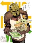  1boy 1girl alien blush brand_name_imitation brown_eyes brown_mittens colored_skin commentary_request food green_skin grogu helmet highres holding holding_food holding_paper holding_sandwich mandalorian mandalorian_helmet mittens paper pointy_ears sandwich star_wars the_armorer_(star_wars) the_mandalorian wstwr_watari 
