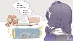  2girls :3 animal_ear_fluff animal_ears artist_logo black_hair blue_dress blue_hat blush bon_(rump) brown_hair commentary_request dashed_eyes dress fox_ears fox_girl fox_tail full_body green_ribbon grey_background hair_between_eyes hat iizunamaru_megumu jitome kudamaki_tsukasa logo long_hair_between_eyes looking_at_viewer lying medium_hair motion_lines multiple_girls no_sclera on_stomach ribbon simple_background slit_pupils socks sparkle speech_bubble tail tail_wagging tokin_hat touhou translation_request tube white_socks yellow_eyes 