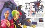  1980s_(style) alexandria_(titans) anime_screenshot_inset bask_om baund_doc beam_cannon beam_rifle blonde_hair byalant cable character_name commentary energy_gun english_commentary english_text engrish_text four_murasame fujita_kazumi gates_capa goggles gundam hat jerid_messa mecha mecha_pilot_suit military_hat military_rank_insignia military_uniform mixed-language_text mobile_armor mobile_suit newtype official_art pink_scarf promotional_art psycho_gundam_mk_ii ranguage retro_artstyle robot rosamia_badam scan scarf science_fiction screenshot_inset spacecraft thrusters titans_(gundam) traditional_media translation_request v-fin weapon zeta_gundam 