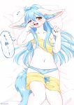  4_fingers anthro blue_body blue_clothing blue_fur blue_hair blue_inner_ear_fluff blue_panties blue_tail blue_underwear blush breasts canid canine clothing cute_fangs female finger_claws fingers fur hair head_on_pillow hi_res inner_ear_fluff kemono looking_at_viewer lying mammal multicolored_clothing multicolored_panties multicolored_underwear navel nemuri_(wolfox004) on_back panties pattern_clothing pattern_underwear pillow solo striped_clothing striped_panties striped_underwear stripes text tongue translation_request tuft two_tone_clothing two_tone_panties two_tone_underwear underwear white_body white_fur white_panties wolfox004 yellow_clothing 