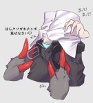  &lt;3 2020 anthro clothing duo hi_res male nintendo pok&eacute;mon pok&eacute;mon_(species) sususuigi text translation_request underwear video_games zoroark 