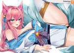  ahri_(league_of_legends) animal_ears bell league_of_legends long_hair multiple_tails panties pink_hair tagme_(artist) tail underwear 