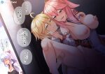  1boy 2girls aether_(genshin_impact) ahoge alpha_zwei animal_ears armor blonde_hair blue_hair blush breastplate breasts breasts_out closed_eyes commentary_request fox_ears genshin_impact grabbing_another's_breast groping half-closed_eyes heart hetero hiding japanese_clothes kamisato_ayaka large_breasts leg_lift looking_at_another multiple_girls netorare nipples nontraditional_miko penis pink_hair ponytail reverse_netorare sex sex_from_behind shaded_face smile speech_bubble standing standing_sex stealth_sex twitter_username yae_miko yandere yellow_eyes 