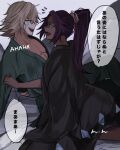  1boy 1girl bleach blonde_hair couple cuddling dark-skinned_female dark_skin highres japanese_clothes kimono mmsb_551 pink_hair shihouin_yoruichi speech_bubble urahara_kisuke yukata 
