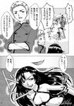  azusagawa comic tsukino tsukino_azusagawa yakitate!!_japan 