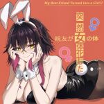  1girl absurdres animal_ear_hairband animal_ears ass bare_shoulders black_hair black_leotard blush breasts brown_pantyhose cleavage closed_mouth coat collarbone colored_tips commentary_request cowboy_shot detached_collar diamond-shaped_pupils diamond_(shape) dotted_background english_commentary eyelashes fake_animal_ears fake_tail genderswap genderswap_(mtf) gradient_hair hair_between_eyes hair_intakes hair_ornament hairband hairclip hand_on_own_cheek hand_on_own_face head_rest highres huge_ass huge_breasts lansulynn leotard long_sidelocks looking_at_viewer lying lynn_(lansulynn) mars_symbol medium_hair messy_hair mixed-language_commentary multicolored_hair on_stomach original pantyhose photo-referenced pink_hair playboy_bunny rabbit_ears rabbit_tail red_background sidelocks skindentation smile solo strapless strapless_leotard symbol-shaped_pupils tail translation_request two-tone_hair venus_symbol white_coat white_hairband white_wrist_cuffs wing_collar wrist_cuffs yellow_eyes 