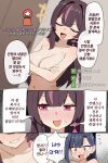  2girls absurdres black_bow blue_hair bow breasts brown_hair censored colored_inner_hair commentary_request completely_nude highres jururu korean_commentary large_breasts lilpa livestream long_hair multicolored_hair multiple_girls nude remono virtual_youtuber waktaverse 