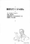  comic tagme tsuyoshi_mokoyama yakitate!!_japan 