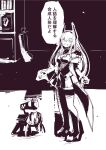  1girl absurdres banana_(girls'_frontline) commentary_request dinergate_(girls'_frontline) fullmetal_alchemist girls'_frontline greyscale highres jacket long_hair looking_at_viewer m4_sopmod_ii_(girls'_frontline) monochrome non-humanoid_robot open_mouth parody robot scene_reference solo standing translation_request yoto_(rinlin2) 