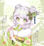  1girl alternate_costume alternate_hair_length alternate_hairstyle blush closed_mouth commentary_request corrupted_twitter_file double_bun floral_print floral_print_kimono flower fur-trimmed_kimono fur_trim genshin_impact gradient_hair green_eyes green_flower green_hair green_kimono hair_bun hair_flower hair_ornament highres holding holding_omikuji japanese_clothes kimono leaf_hair_ornament looking_at_viewer moco_(moco_8854) multicolored_hair nahida_(genshin_impact) omikuji pointy_ears print_kimono smile solo star-shaped_pupils star_(symbol) symbol-shaped_pupils translation_request white_hair 