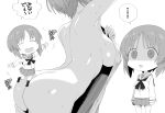  ... 1girl armpits ass breasts chibi commentary_request from_behind girls_und_panzer girls_und_panzer_motto_love_love_sakusen_desu! greyscale henyaan_(oreizm) highres medium_breasts medium_hair monochrome multiple_persona naked_towel nishizumi_miho sideboob simple_background speech_bubble spoken_ellipsis sweat towel translation_request white_background 