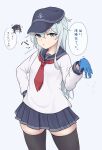  2girls 88942731ne akatsuki_(kancolle) anchor_symbol black_hat black_sailor_collar black_skirt black_thighhighs blue_eyes blue_gloves commentary_request flat_cap gloves grey_hair hat head_only hibiki_(kancolle) highres kantai_collection long_hair multiple_girls neckerchief pleated_skirt red_neckerchief sailor_collar school_uniform serafuku shirt skirt solo_focus thighhighs white_shirt zettai_ryouiki 