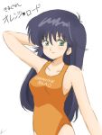  ayukawa_madoka black_hair green_eyes hand_in_hair kimagure_orange_road long_hair looking_at_viewer ma-2_(konkon_kitakitsune) oldschool one-piece_swimsuit orange_swimsuit smile swimsuit 