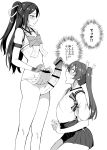  2girls absurdres blush censored check_translation erection fingerless_gloves futa_with_female futanari gloves hair_ribbon highres japanese_clothes kantai_collection katsuragi_(kantai_collection) large_penis long_hair monochrome multiple_girls nikonikosiro open_mouth pelvic_curtain penis penis_awe pointless_censoring ponytail ribbon skirt skirt_lift sweat translation_request twintails zuikaku_(kantai_collection) 