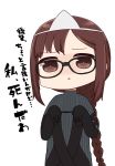  1girl :&lt; bangs black-framed_eyewear black_dress black_gloves braid brown_eyes brown_hair consort_yu_(fate) dress elbow_gloves eyebrows_visible_through_hair fate/grand_order fate_(series) glasses gloves grey_dress hands_up highres i.u.y long_hair looking_at_viewer parted_lips short_sleeves simple_background single_braid solo strapless strapless_dress striped translation_request triangle_mouth triangular_headpiece upper_body vertical-striped_dress vertical_stripes very_long_hair white_background white_headwear 