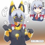  1:1 2019 ? anthro anubis before_and_after black_body black_fur bodily_fluids braided_hair breasts canid canine canis deity dialogue egyptian_mythology female fur gold_(metal) gold_jewelry gradient_background hair human human_to_anthro jackal japanese_text jewelry kemono looking_at_viewer mammal middle_eastern_mythology mythology neosino open_mouth sakuya_izayoi simple_background solo species_transformation surprise sweat text tongue tongue_out touhou transformation video_games yellow_nose yellow_sclera 