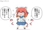  1girl animal_ears bike_shorts black_legwear blonde_hair blue_neckwear blue_ribbon blue_sailor_collar blue_skirt bob_cut braid bread cat_ears cat_tail chibi commentary_request etorofu_(kantai_collection) food full_body gloves goma_(yoku_yatta_hou_jane) gradient_hair hat kantai_collection long_sleeves multicolored_hair neckerchief open_mouth pink_eyes pleated_skirt red_hair ribbon sailor_collar sailor_hat school_uniform serafuku shorts shorts_under_skirt side_braid simple_background skirt socks solo standing tail thick_eyebrows translation_request twin_braids twitter_username white_background white_gloves white_headwear 