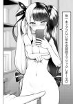  1girl ass_visible_through_thighs bangs black_hair blush bokuman bow breasts cellphone censored contrapposto covering covering_crotch covering_mouth covering_nipples cowboy_shot diisuke eyebrows_visible_through_hair greyscale hair_bobbles hair_bow hair_ornament holding holding_phone large_breasts long_hair low-tied_long_hair monochrome mosaic_censoring multicolored_hair navel nijisanji nude one_finger_selfie_challenge phone self_shot smartphone solo speech_bubble sweatdrop taking_picture twintails two-tone_hair virtual_youtuber yorumi_rena 