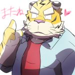  &lt;3 1:1 2016 anthro belly clothing emufu felid japanese_text kemono male mammal overweight overweight_anthro overweight_male pantherine pink_nose shirt simple_background solo text tiger topwear white_background 