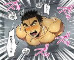  1boy akihiro_altland bara black_eyes black_hair chest dark_skin dark_skinned_male ezaki_papiko glory_wall gundam gundam_tekketsu_no_orphans implied_sex implied_yaoi male_focus muscle nipples pectorals short_hair solo stuck thick_eyebrows through_wall translation_request wall 