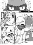  anthro baby_pok&eacute;mon bedwetting black_and_white blush bodily_fluids charmander digital_drawing_(artwork) digital_media_(artwork) duo fire flaming_tail fur genital_fluids hi_res japanese_text mammal monochrome nintendo orange_body orange_skin pok&eacute;mon pok&eacute;mon_(species) pok&eacute;mon_mystery_dungeon reptile riolu satsuki_rabbit scalie speech_bubble text translation_request urine video_games wetting young 