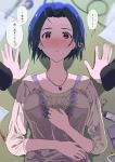  1girl 1other ahoge beige_shirt blue_hair blush breasts closed_mouth collarbone floral_print hand_on_own_chest hand_on_own_stomach highres idolmaster idolmaster_(classic) jewelry keychain large_breasts looking_at_viewer lying madatohi miura_azusa necklace on_back paper pen pov red_eyes shadow short_hair speech_bubble upper_body 