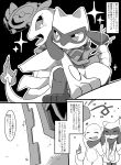  anthro baby_pok&eacute;mon black_and_white charmander digital_drawing_(artwork) digital_media_(artwork) duo fire flaming_tail fur hi_res japanese_text mammal monochrome nintendo orange_body orange_skin pok&eacute;mon pok&eacute;mon_(species) pok&eacute;mon_mystery_dungeon reptile riolu satsuki_rabbit scalie simple_background text translation_request video_games 