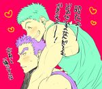  2boys ^_^ akihiro_altland bara black_eyes black_hair blush closed_eyes couple earrings ezaki_papiko gundam gundam_tekketsu_no_orphans highres hug hug_from_behind jewelry male_focus multiple_boys muscle norba_shino pink_background short_hair tank_top thick_eyebrows translation_request upper_body 