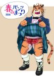  2016 anthro barazoku blue_eyes bow_tie clothing fangs felid fur humanoid_hands japanese_text kemono male mammal multicolored_body multicolored_fur open_mouth orange_body orange_fur pantherine shirt sippo solo striped_body striped_fur stripes teeth text tiger tongue topwear underwear underwear_festival 