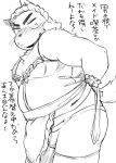  2015 anthro belly blush canid canine canis clothed clothing crossdressing diru11 domestic_dog hi_res japanese_text kemono male mammal overweight overweight_anthro overweight_male simple_background solo text underwaer white_background 