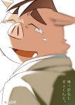  2016 anthro biped bodily_fluids clothing crying diru11 eyes_closed japanese_text kemono male mammal portrait shirt simple_background solo suid suina sus_(pig) tears text topwear white_background wild_boar 