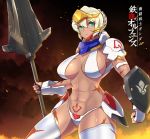  1girl altronage bandai blonde_hair breasts commentary dark_skin english_commentary fire green_eyes gundam gundam_barbatos gundam_tekketsu_no_orphans highres holding holding_weapon large_breasts mace mecha_musume navel personification pubic_tattoo shield short_hair smoke solo tattoo weapon 