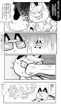  &lt;3 animal_crossing anthro blush comic domestic_cat eyewear fantasizing felid feline felis glasses group hi_res humor japanese_text kasugai kid_cat_(animal_crossing) male male/male mammal monochrome nintendo punch raymond_(animal_crossing) sex text tom_(animal_crossing) translation_request video_games 