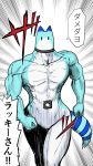  emphasis_lines kemono_friends lucky_beast_(kemono_friends) muscle personification solo tail take_(shokumu-taiman) translated white_background 